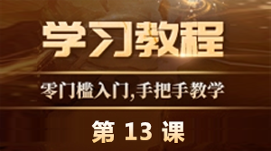 最新996引擎0基础课程-第十三课-地图添加怪物-幻影资源