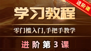 最新996引擎0基础课程-进阶第三课-简易制作NPC传送-幻影资源