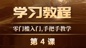 最新996引擎0基础课程-第四课-无补丁添加NPC-幻影资源