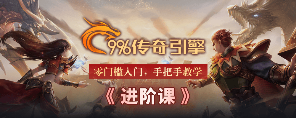 幻影资源-TXT脚本进阶课-