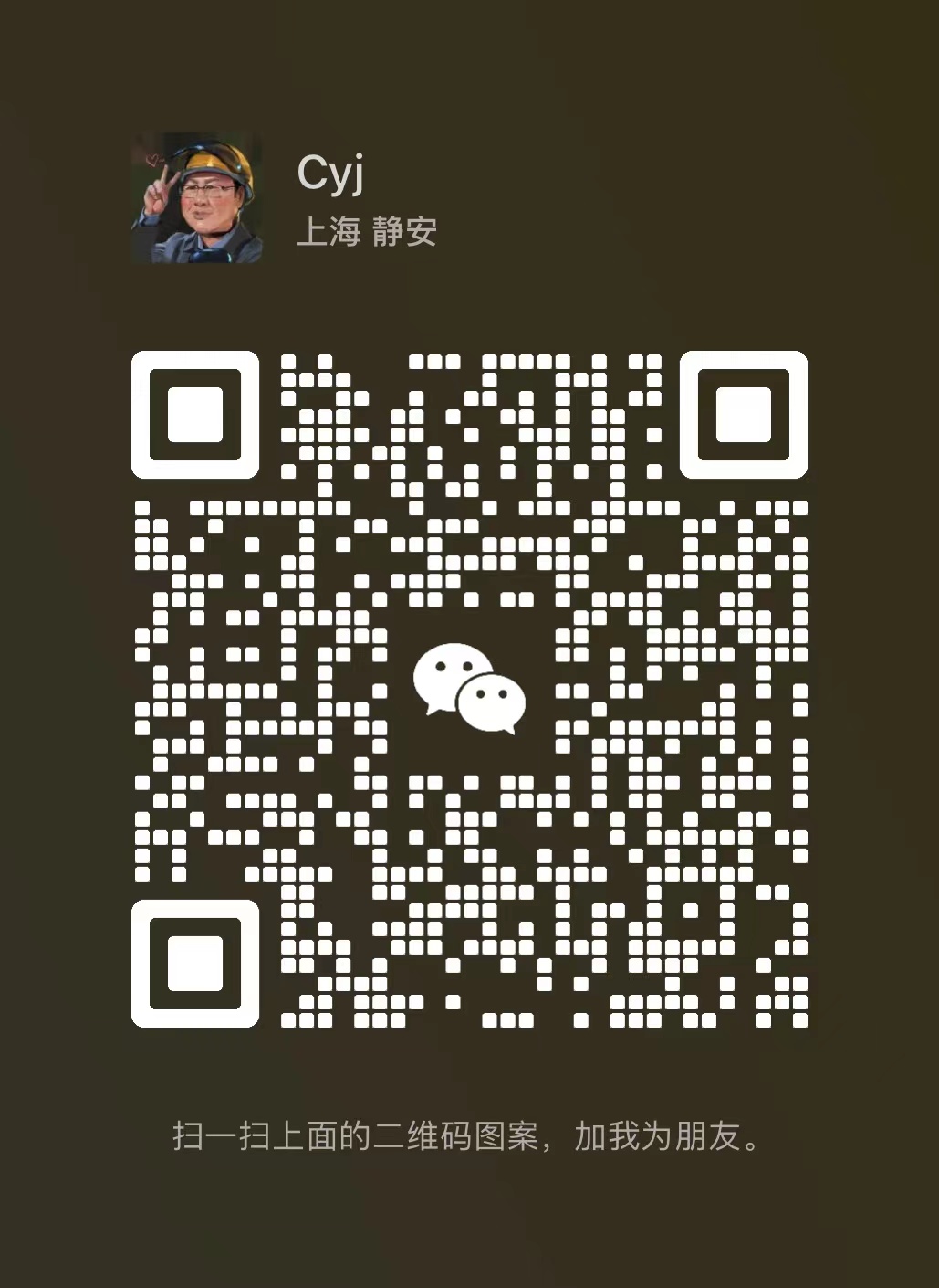 扫一扫加微信-幻影资源