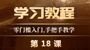 最新996引擎0基础课程-第十八课-商城添加物品-幻影资源