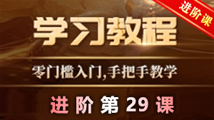 最新996引擎0基础课程-进阶第二十九课-键值对-幻影资源